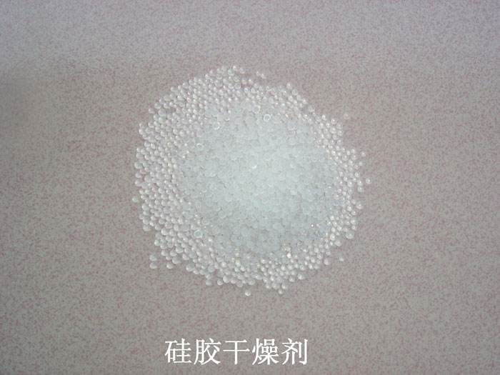 赫章县硅胶干燥剂回收